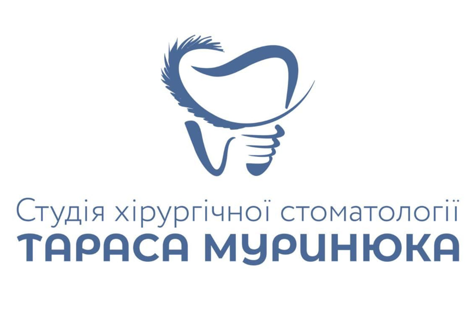 студія хірургічної стоматології тараса муринюка