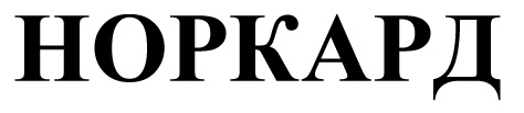 норкард