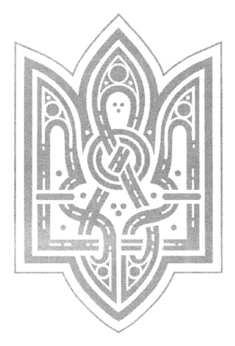 вя