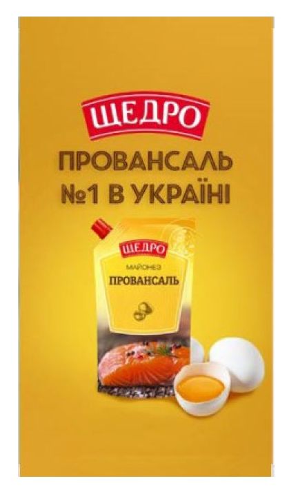 Зображення марки «n1 · щедро майонез провансаль № 1 в україні»
