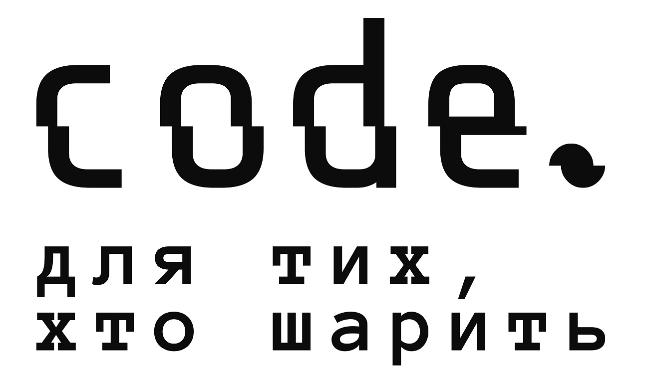 для тих, хто шарить