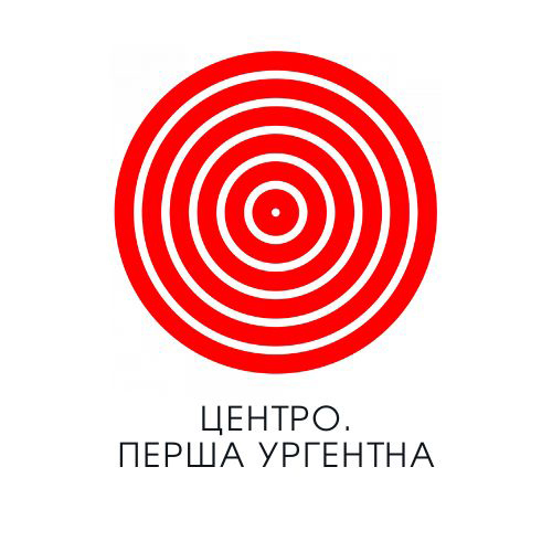 центро. перша ургентна