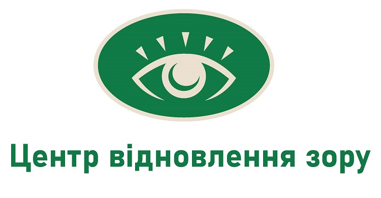 центр відновлення зору