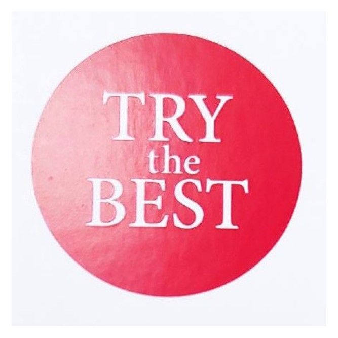 try the best