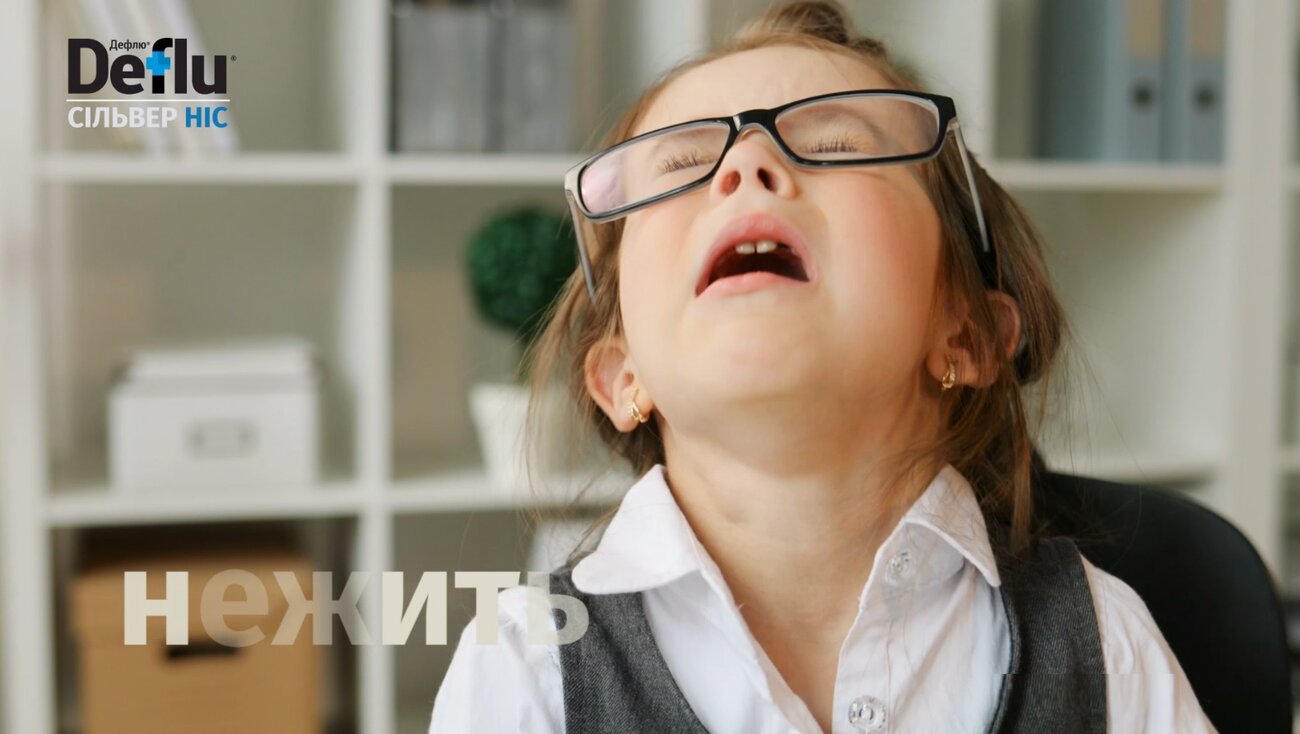 сільвер ніс