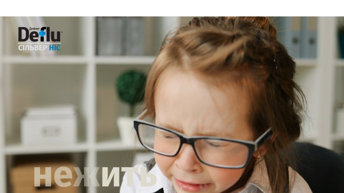 сільвер ніс