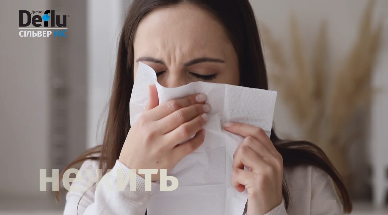 сільвер ніс