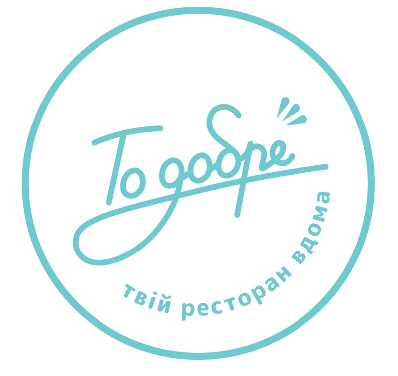 твій ресторан вдома