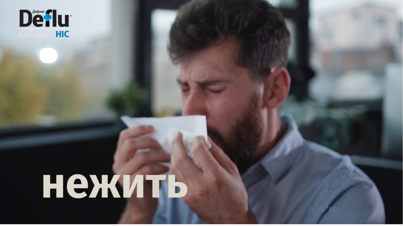 сільвер ніс