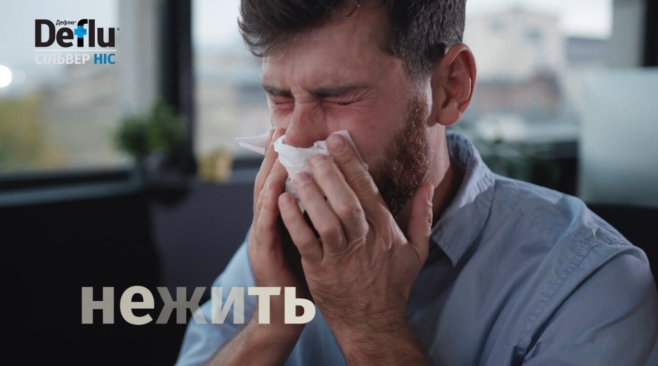 сільвер ніс