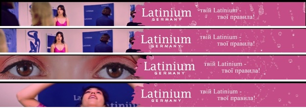 твій latinium твої правила!