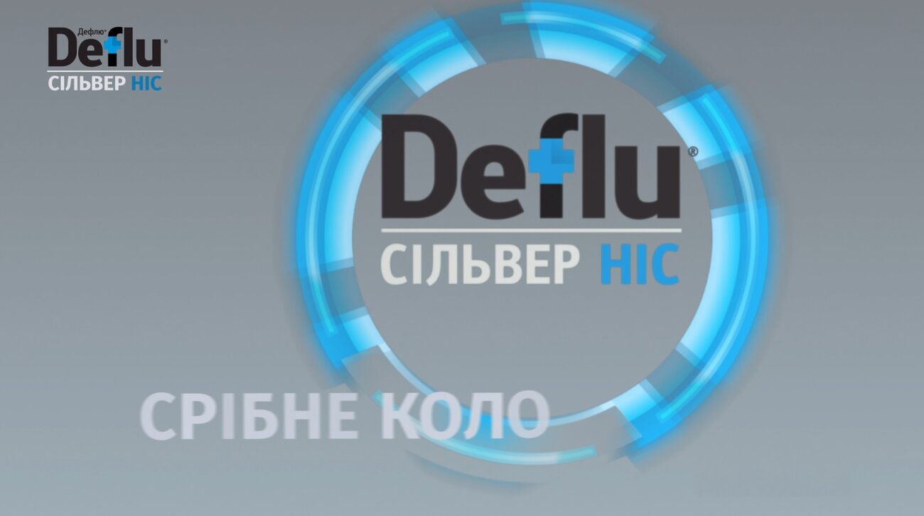 срібне коло