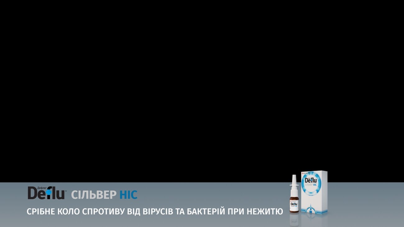 срібне коло спротиву від вірусів та бактерій при нежитю