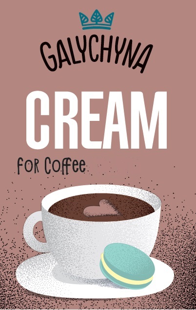 galychyna cream for coffee