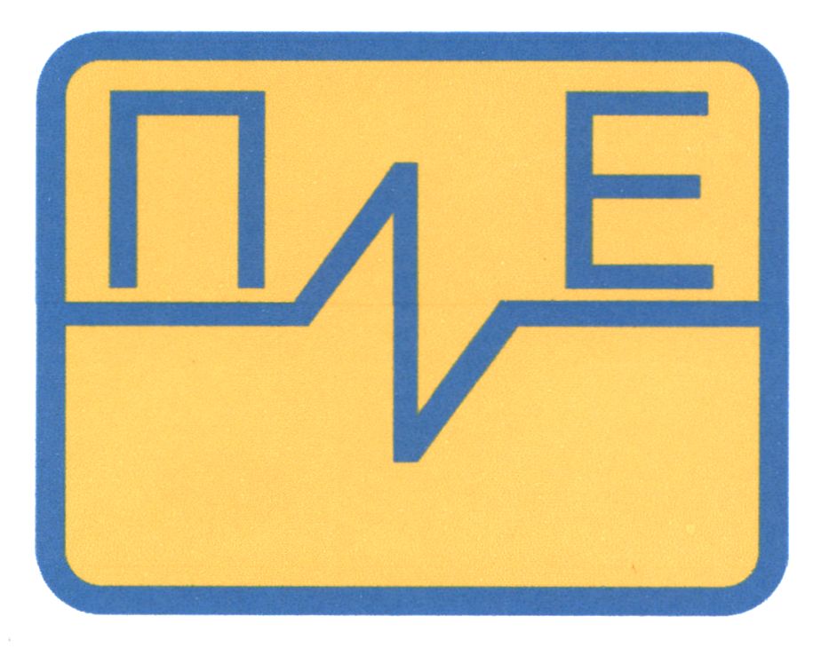 пе