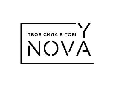 твоя сила в тобі