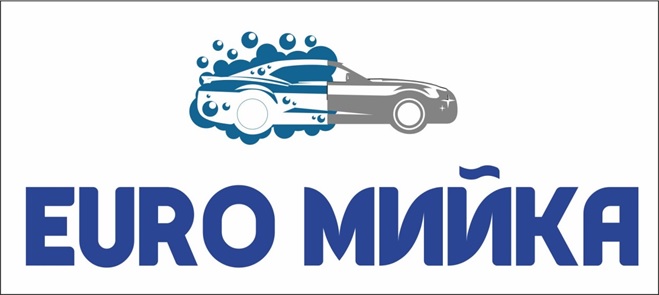 euro мийка