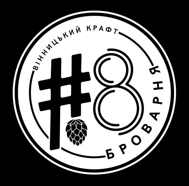 вінницький крафт # 8 броварня