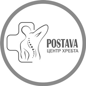 центр хребта