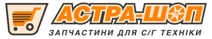 запчастини для с/г техніки