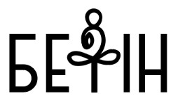 бефін