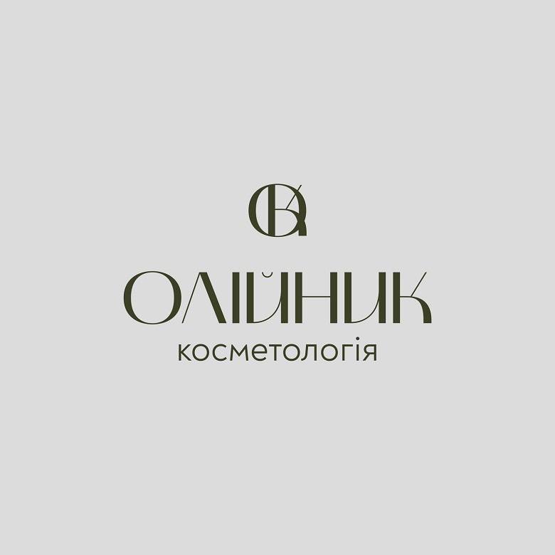олійник косметологія