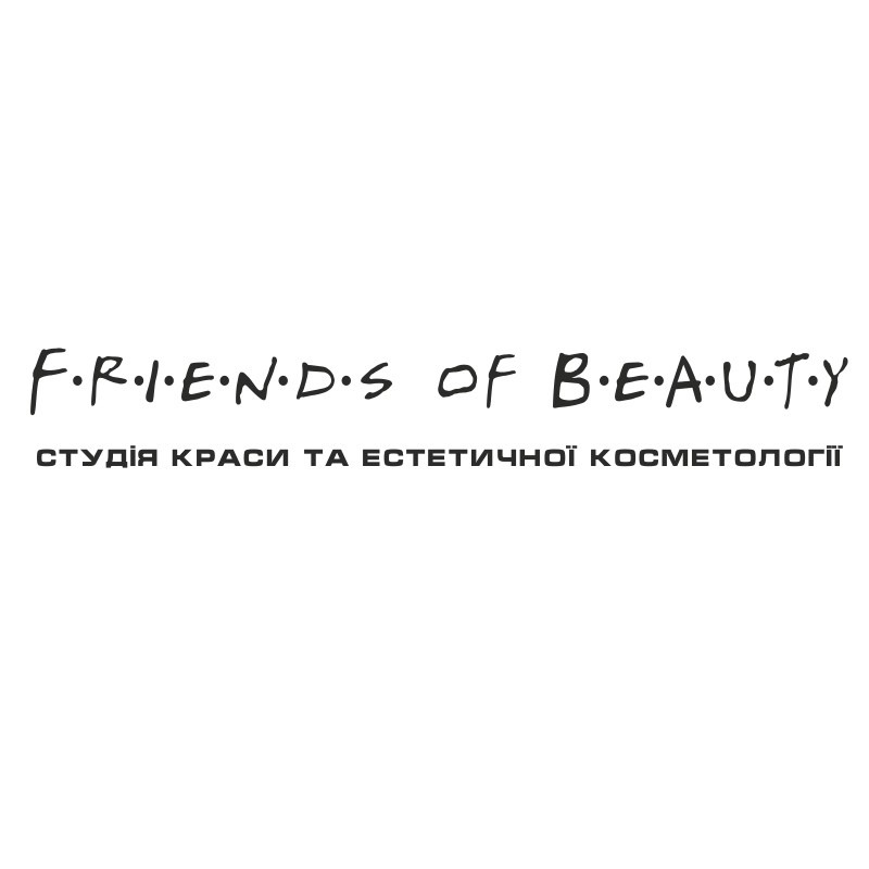 студія краси та естетичної косметології