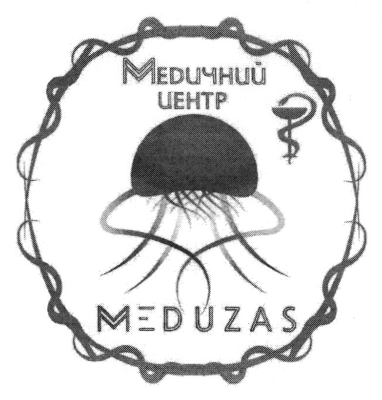 медичний центр meduzas