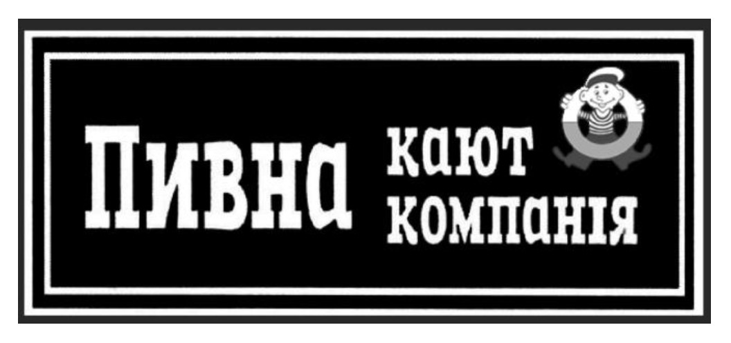 кают компанія