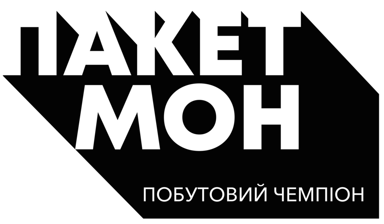 побутовий чемпіон