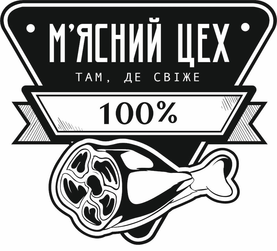 там, де свіже