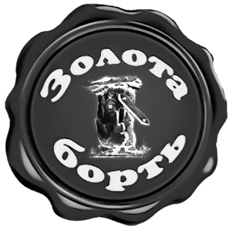 золота борть