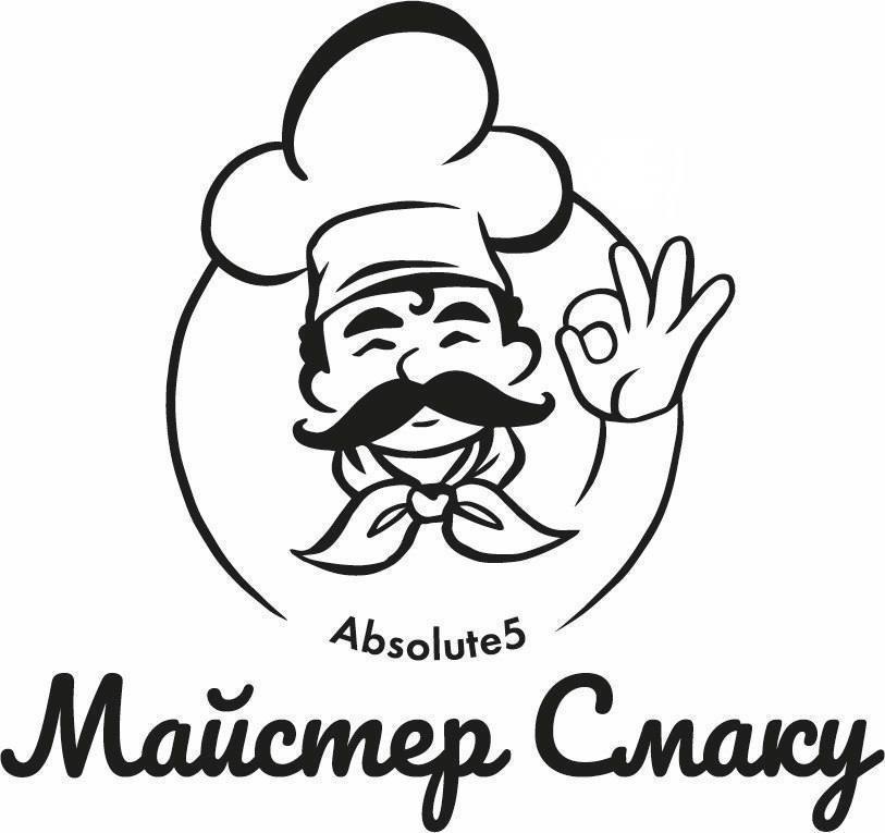майстер смаку