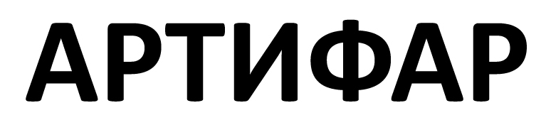 артифар