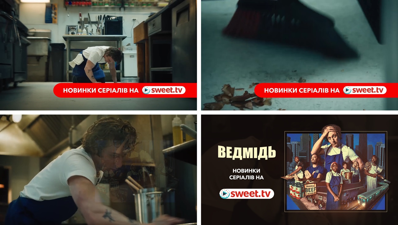новинки серіалів на sweet.tv