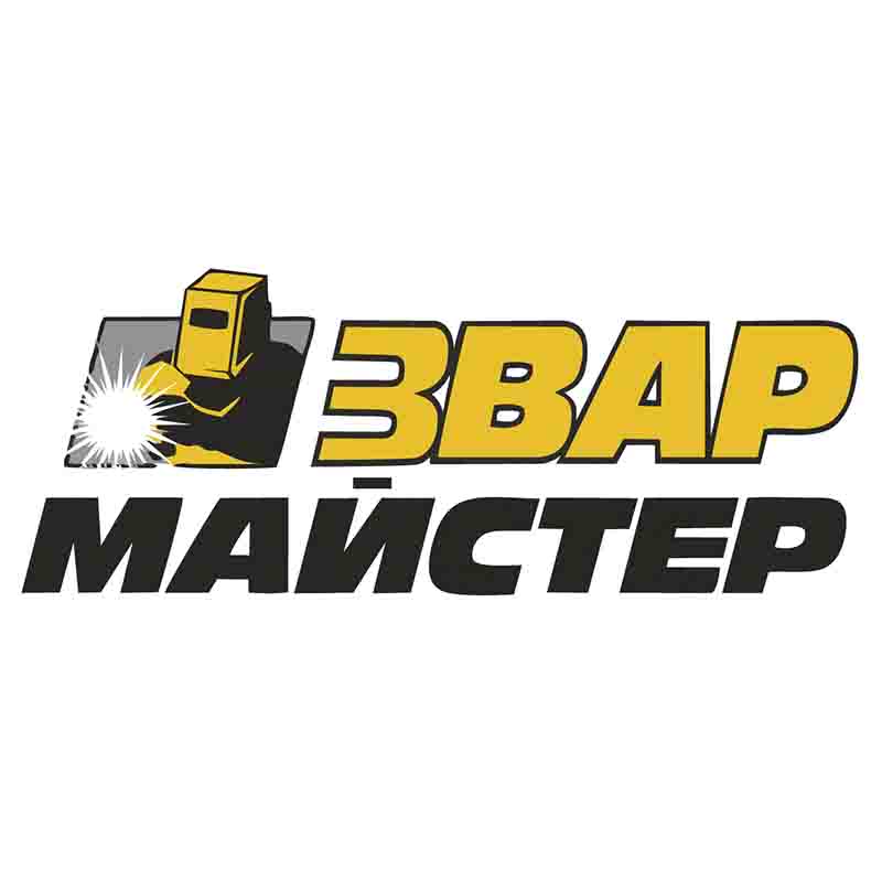 звар майстер