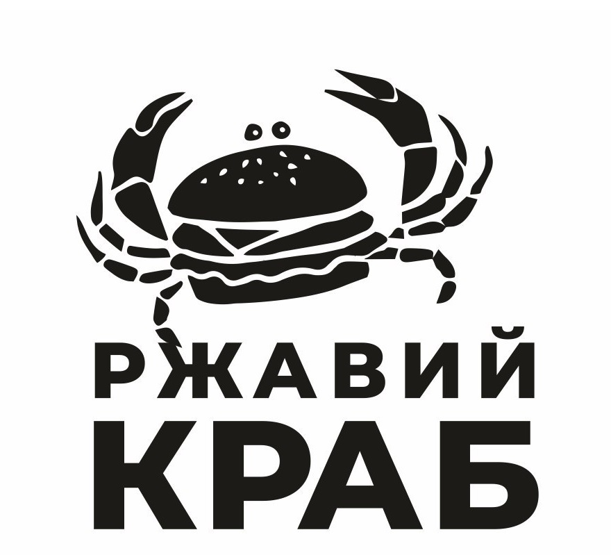 ржавий краб