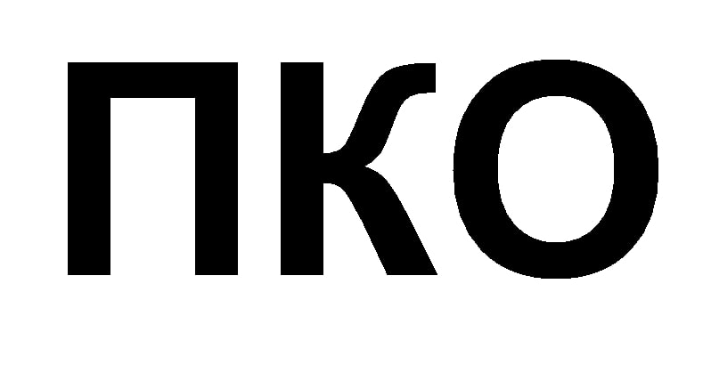 пко