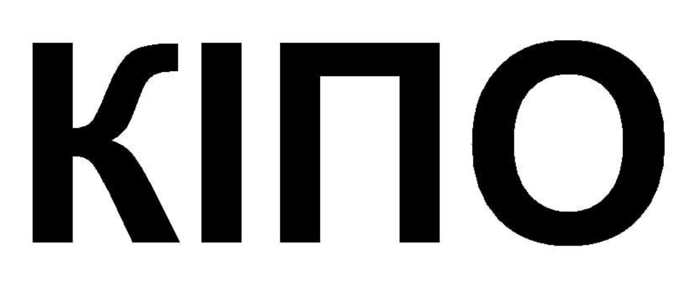 кіпо