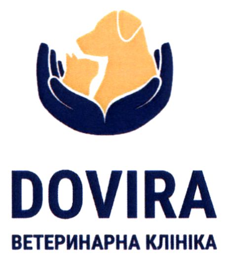ветеринарна клініка