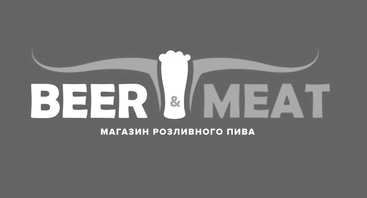 магазин розливного пива