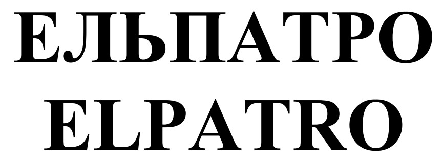 ельпатро