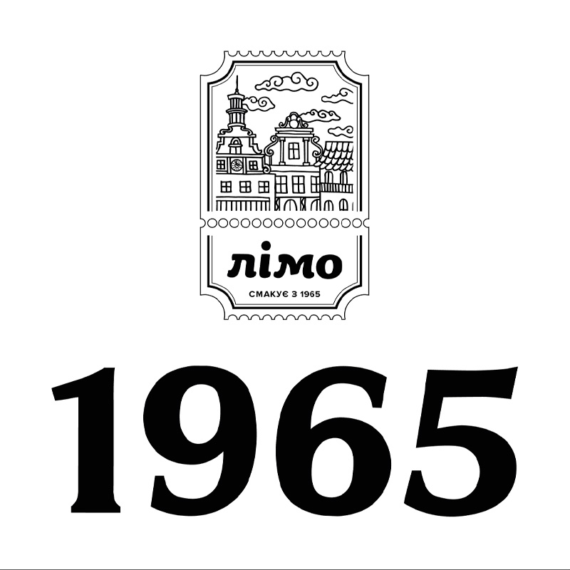 смакує з 1965