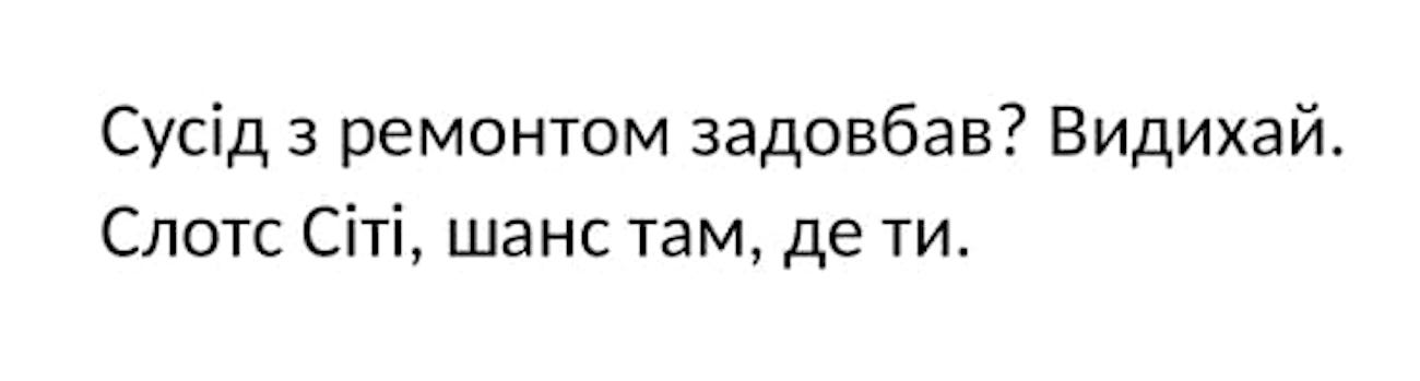 слотс сіті, шанс там, де ти