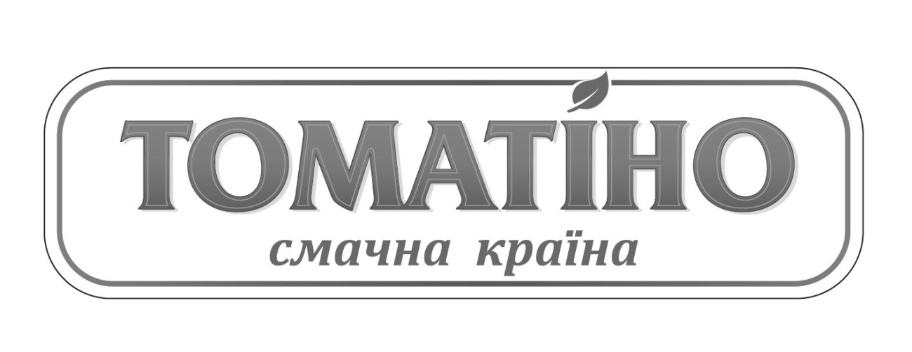 томатіно смачна країна