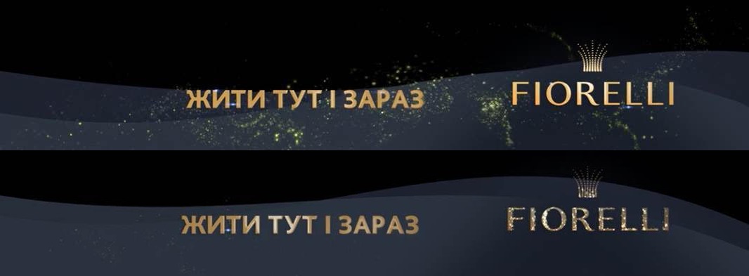 жити тут і зараз