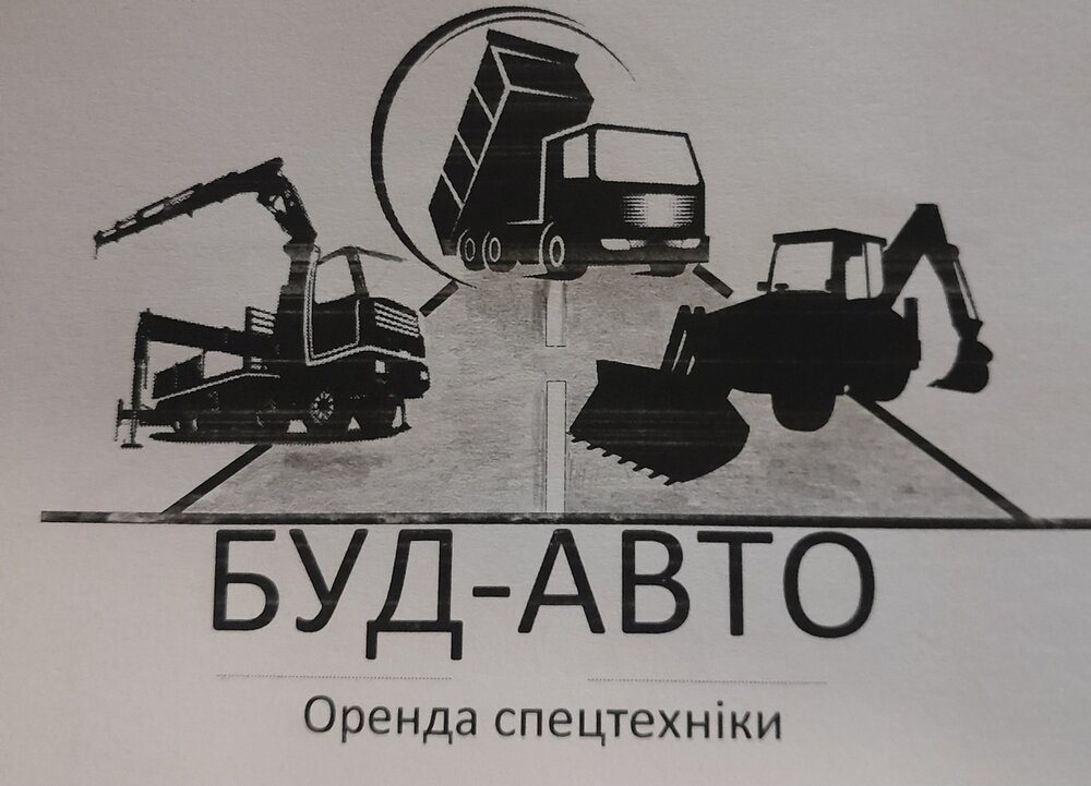 оренда спецтехніки