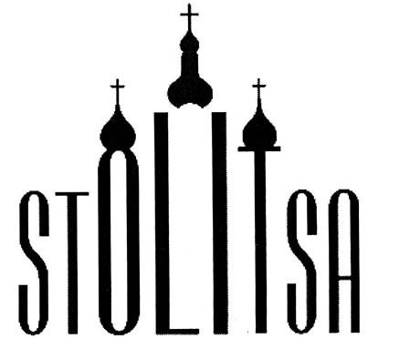 stolitsa