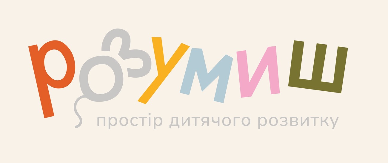 простір дитячого розвитку
