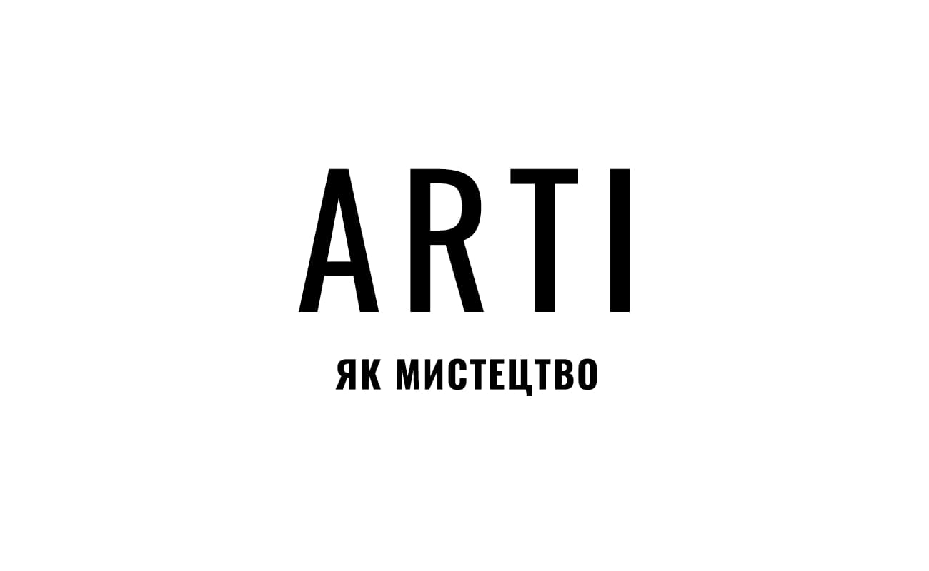 як мистецтво